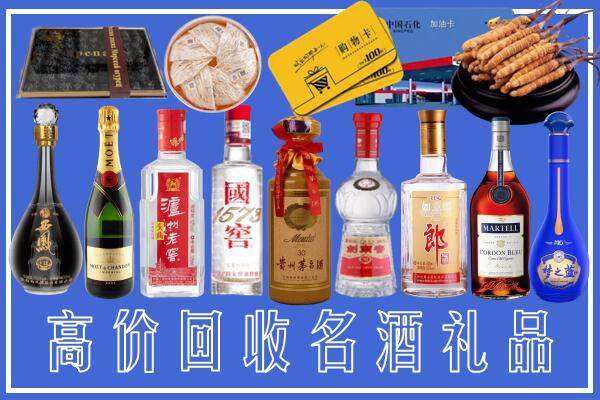 湘阴县回收烟酒