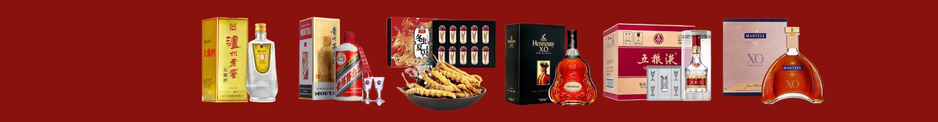 湘阴县得宝烟酒经营部