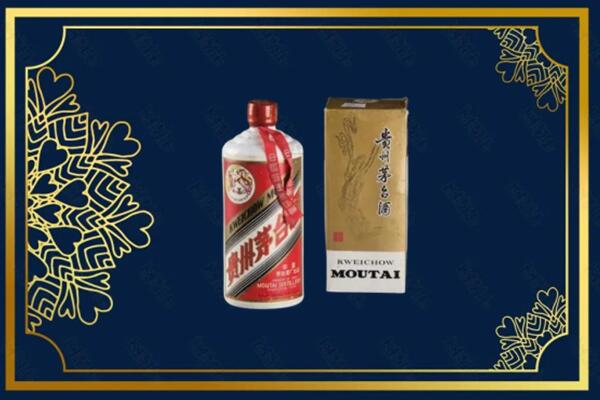 高价求购：湘阴县茅台巽风酒回收吗？