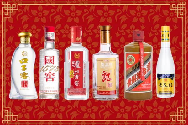 湘阴县回收名酒