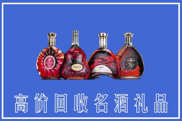 湘阴县回收洋酒