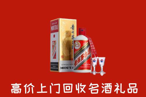 湘阴县回收茅台酒