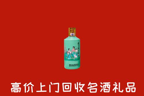 高价求购：湘阴县回收24节气茅台酒