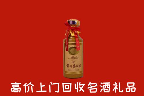高价求购：湘阴县回收30年茅台酒