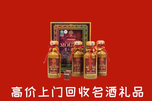 湘阴县回收50年茅台酒