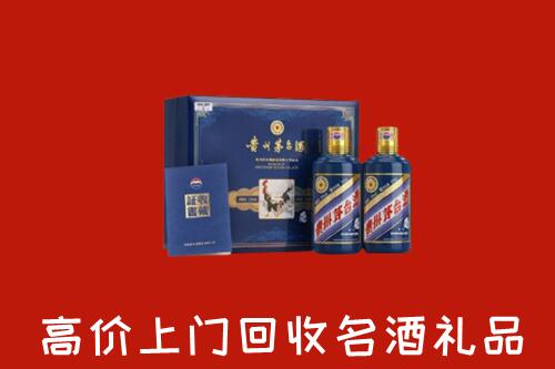 湘阴县高价回收生肖茅台酒