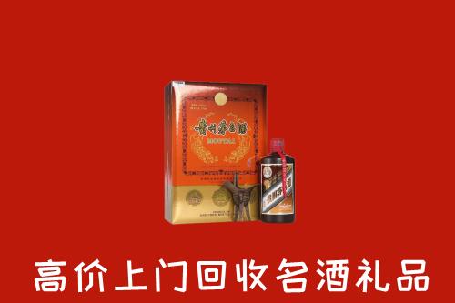 湘阴县回收贵宾特制茅台酒