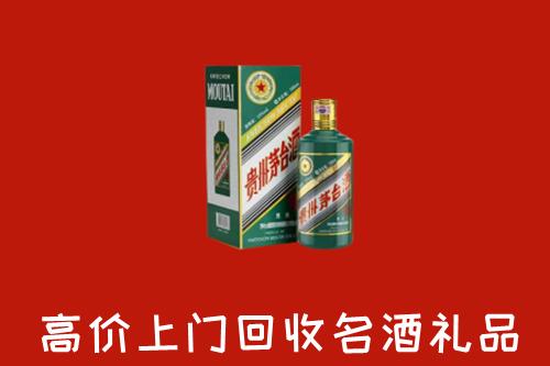 湘阴县回收五星茅台酒