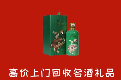 湘阴县回收出口茅台酒