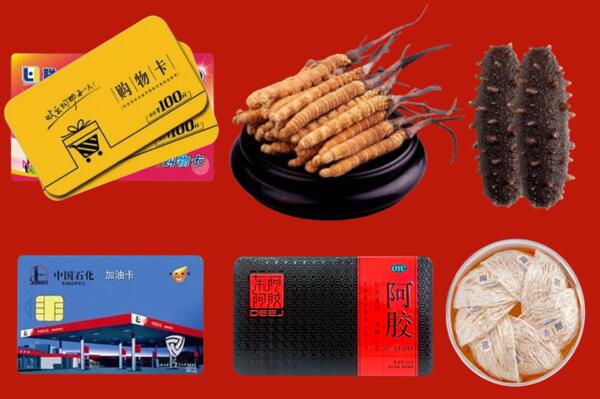 湘阴县回收礼品.jpg
